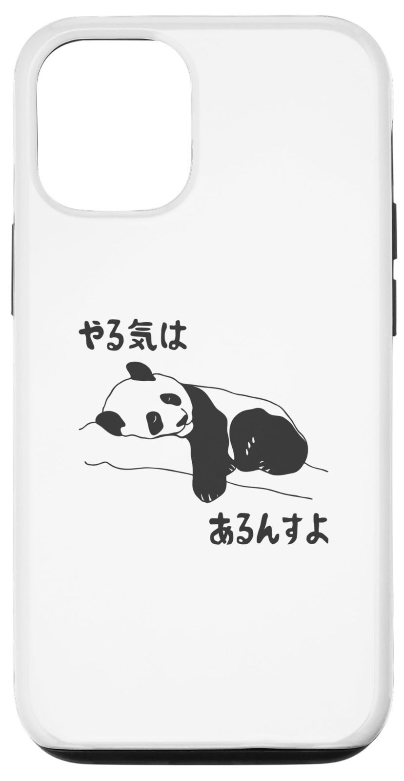 【在庫処分】ジョーク好き ギャグ ギャグ好き 動物好き おもしろ かわいい ジョーク ネタ パンダ やる気はあるんすよ スマホケース 13 iPhone