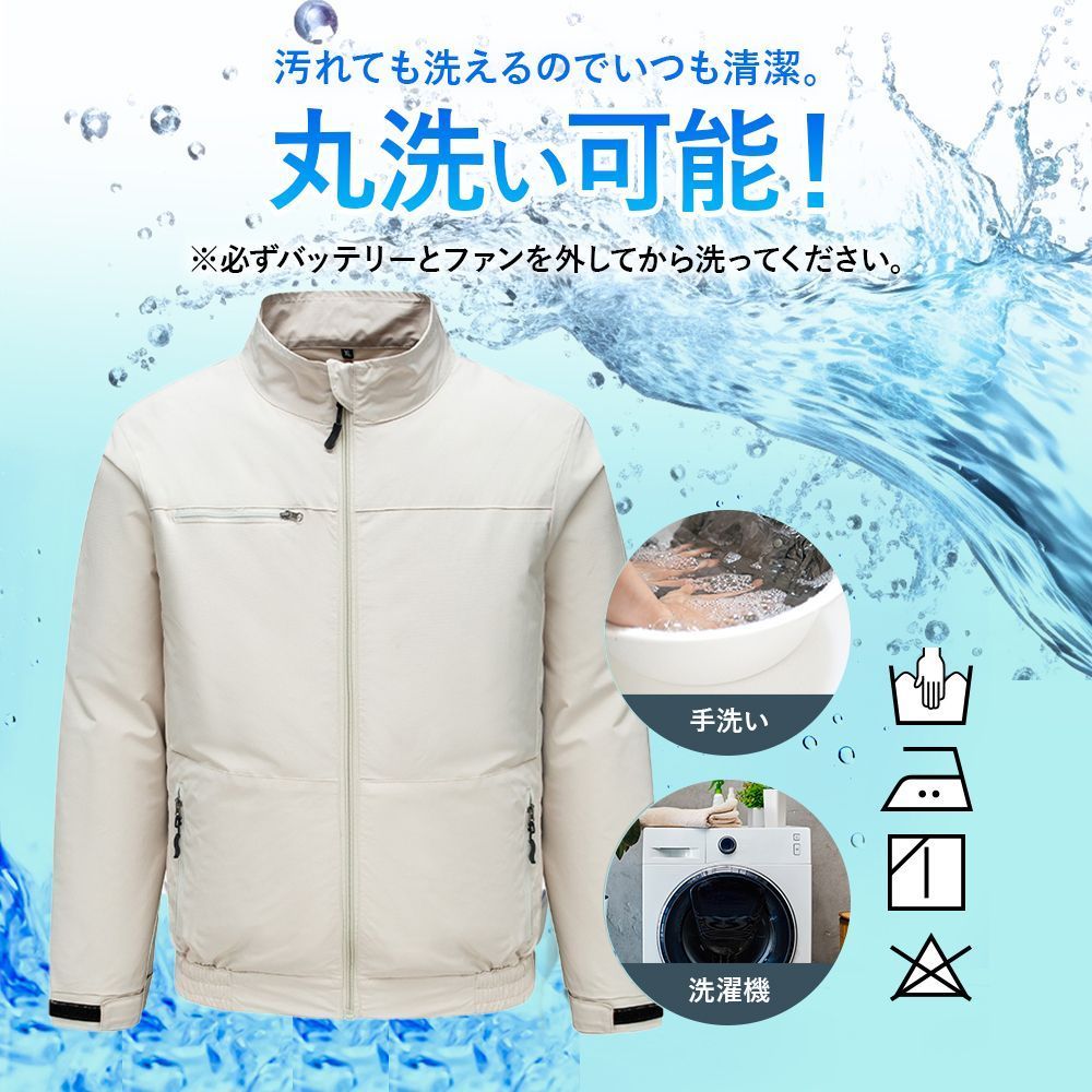 作業着 冷却服