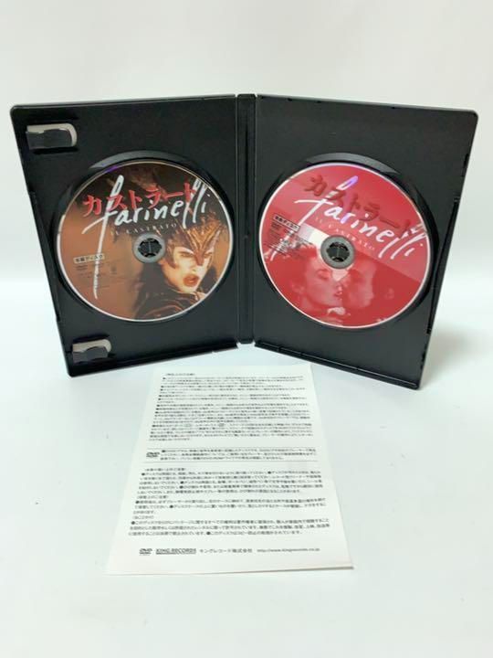 カストラート HDニューマスター&リニアPCMエディション( 