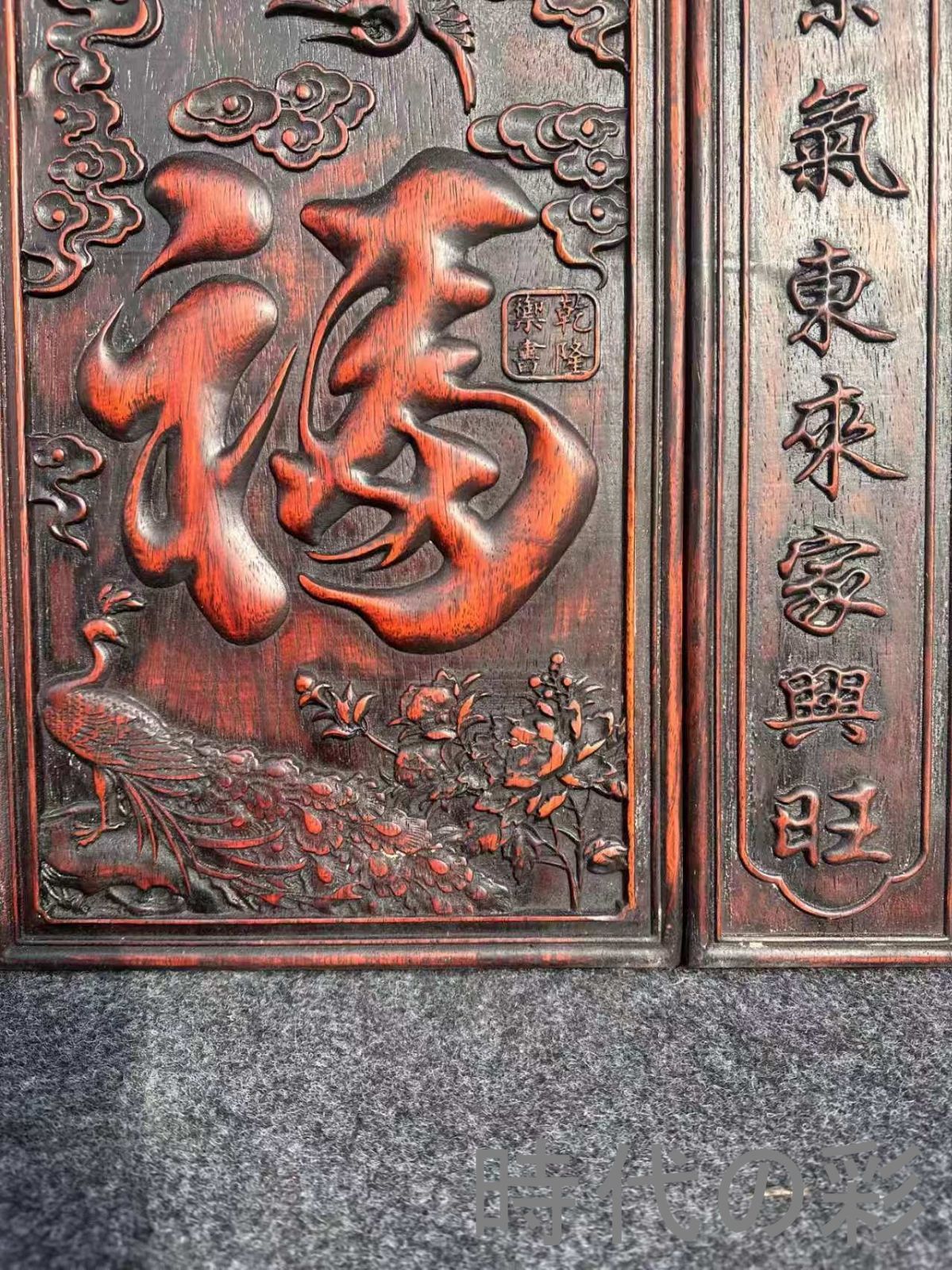 ほぞ組構造 細密彫