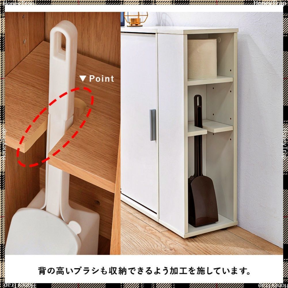 トイレラック