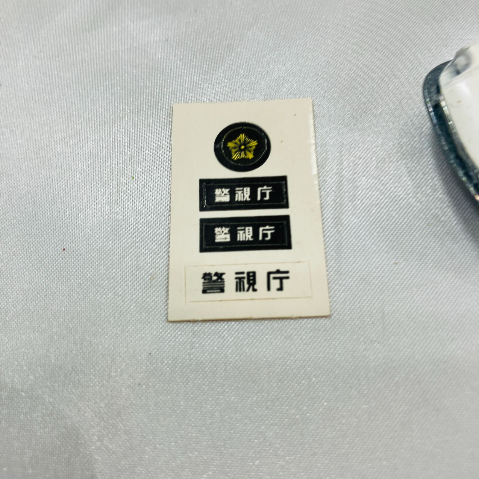 レトロ