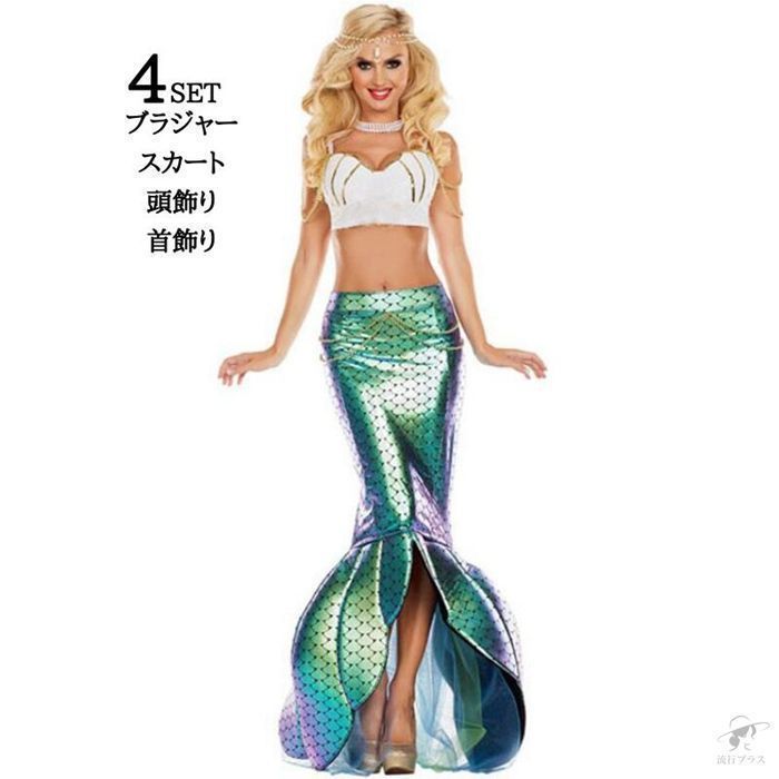 仮装ドレス