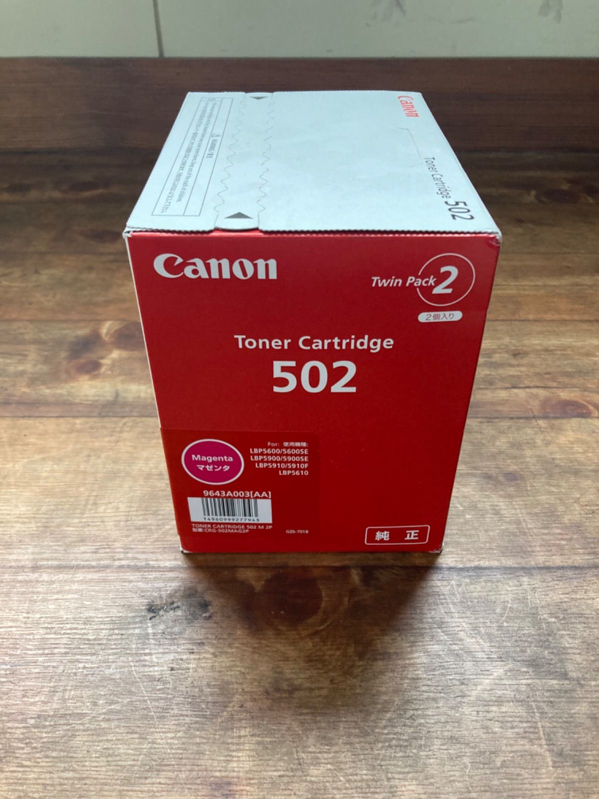 品質保証安い Canon(キャノン) トナーカートリッジ CRG-502BLK2P