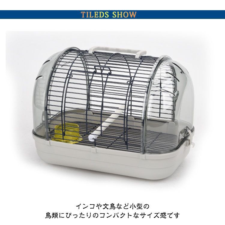 鳥籠 とりかご お出かけ用 超希少 【公式通販】