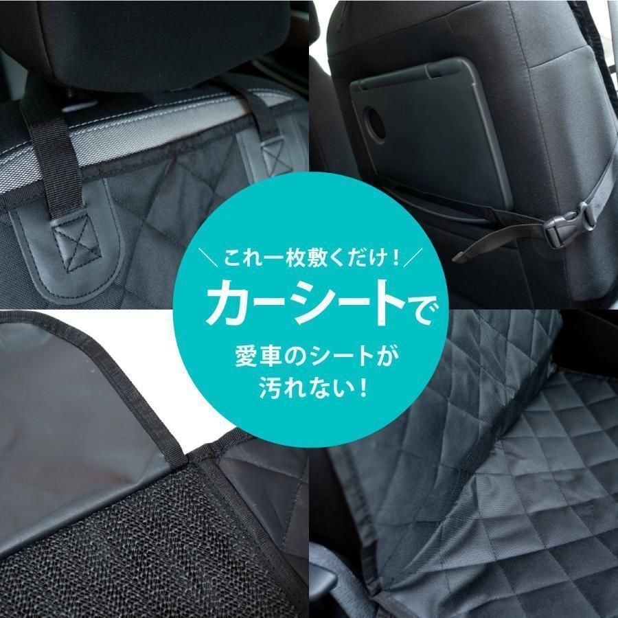 カーシート かぶせる