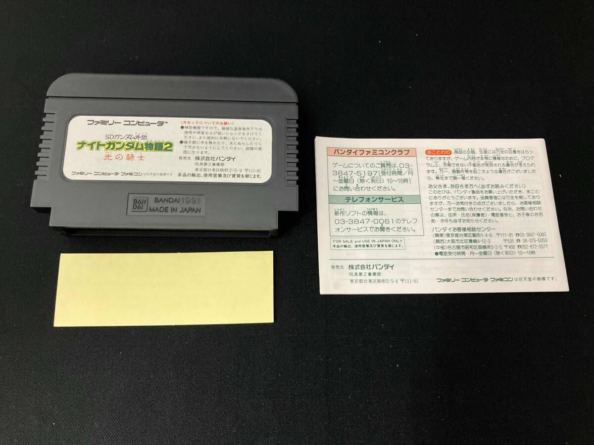 安心ゆうパック発送