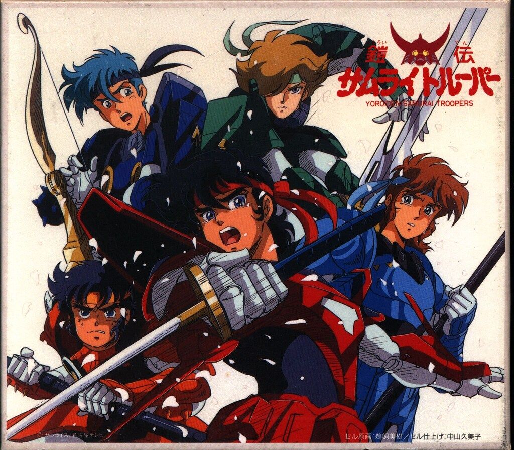 海外版DVD 鎧伝サムライトルーパー ほぼ新品 鎧伝サムライトルーパー