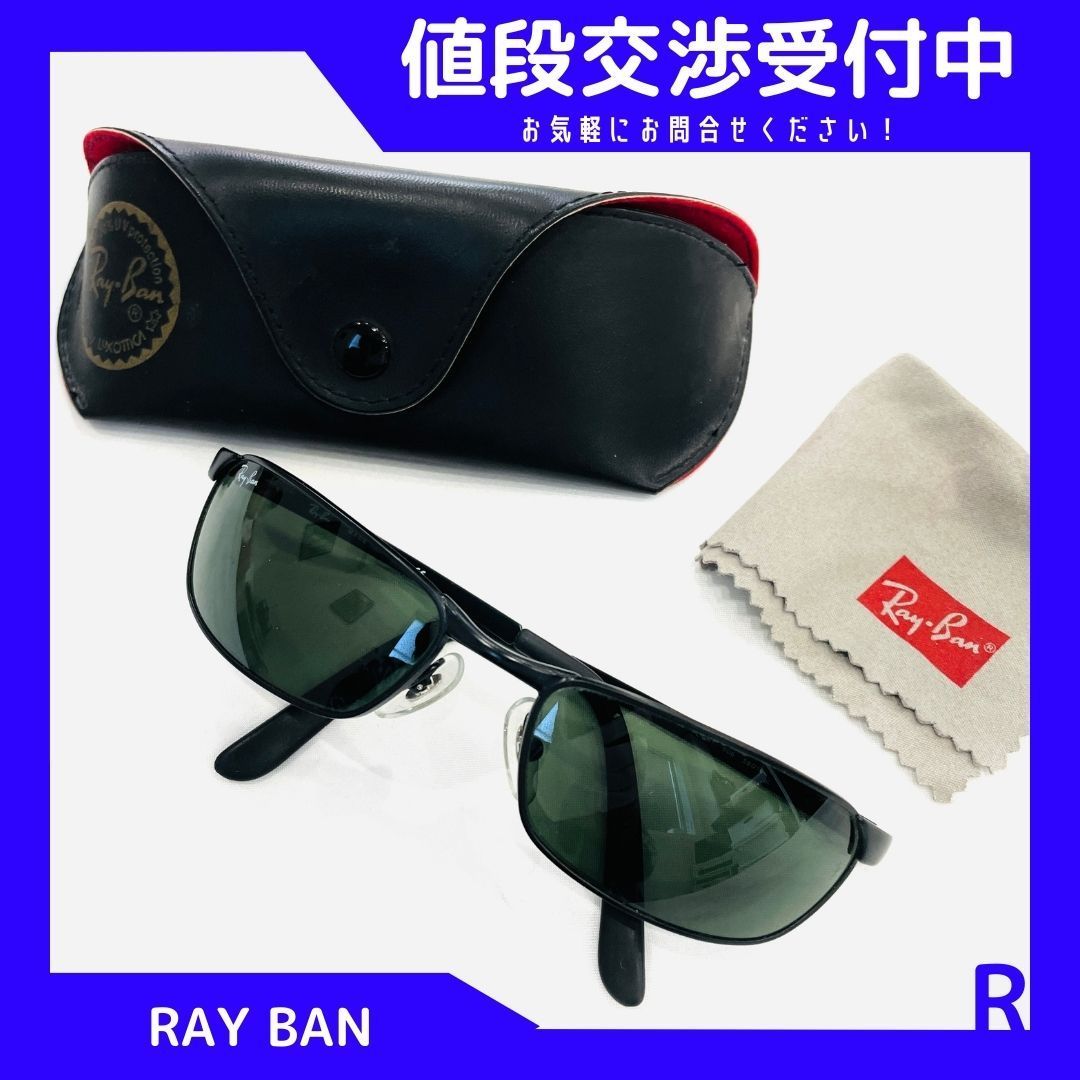 Y411-33 Ray Ban レイバン サングラス ケース入り RB3190 FLIGHT Y411-33 Ray Ban レイバン サングラス ケース入り RB3190 FLIGHT