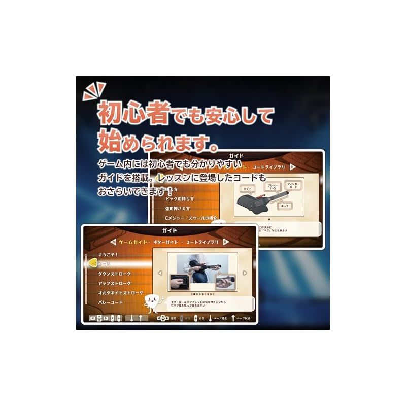 爆買い，大得価 ギターライフ GUITAR LIFE -LESSON1-【6/25大型無料アップデート配信】 1