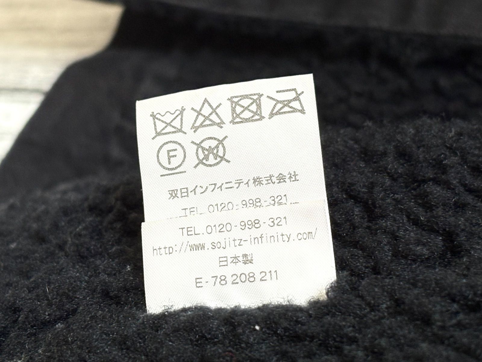 ラグスマックレガー ボア ジャケット S デニム ブルゾン Rags MCGREGOR 