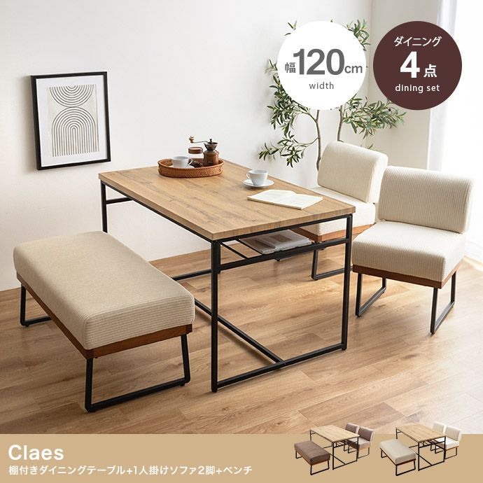 送料無料 【正規品】d-Bodhi ローテーブル ボートウッド 88179-1 送料