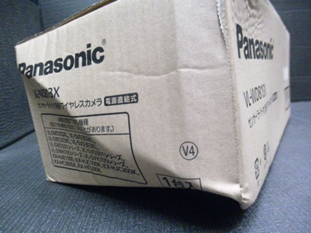 センサーライト付屋外ワイヤレスカメラ VL-WD813X
