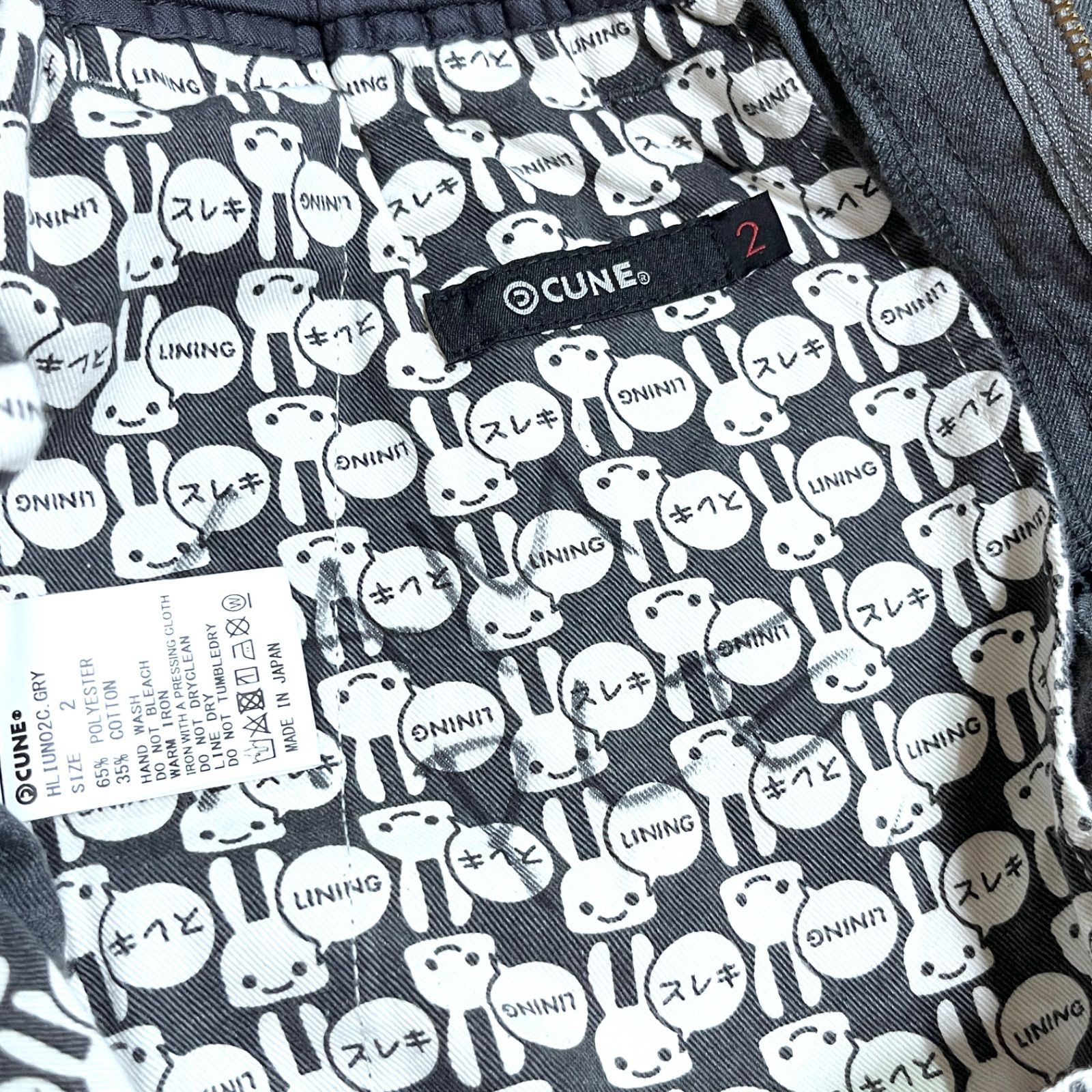 CUNE キューン　チノパン　うさぎ CUNE キューン チノパン 4連うさぎ デカロゴ Mサイズ CUNE