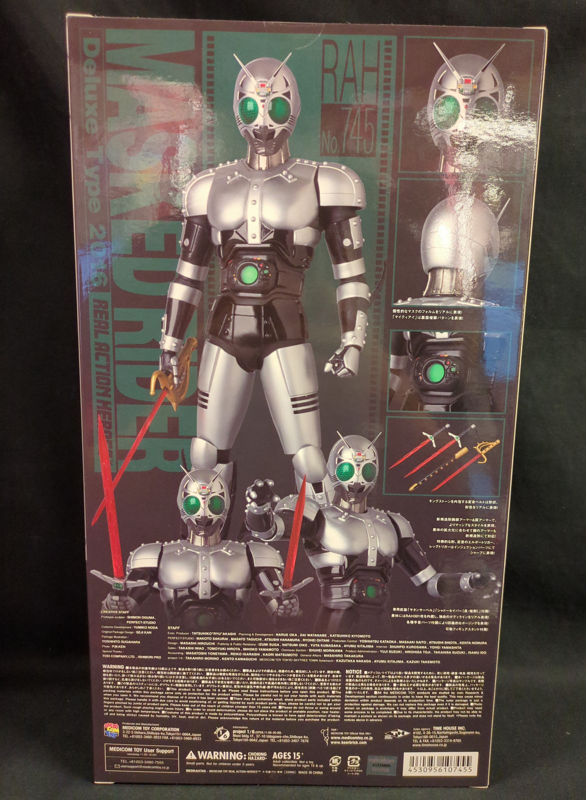 RAH 仮面ライダーBLACK シャドームーン Ver.2.0 デラックス 【公式通販】