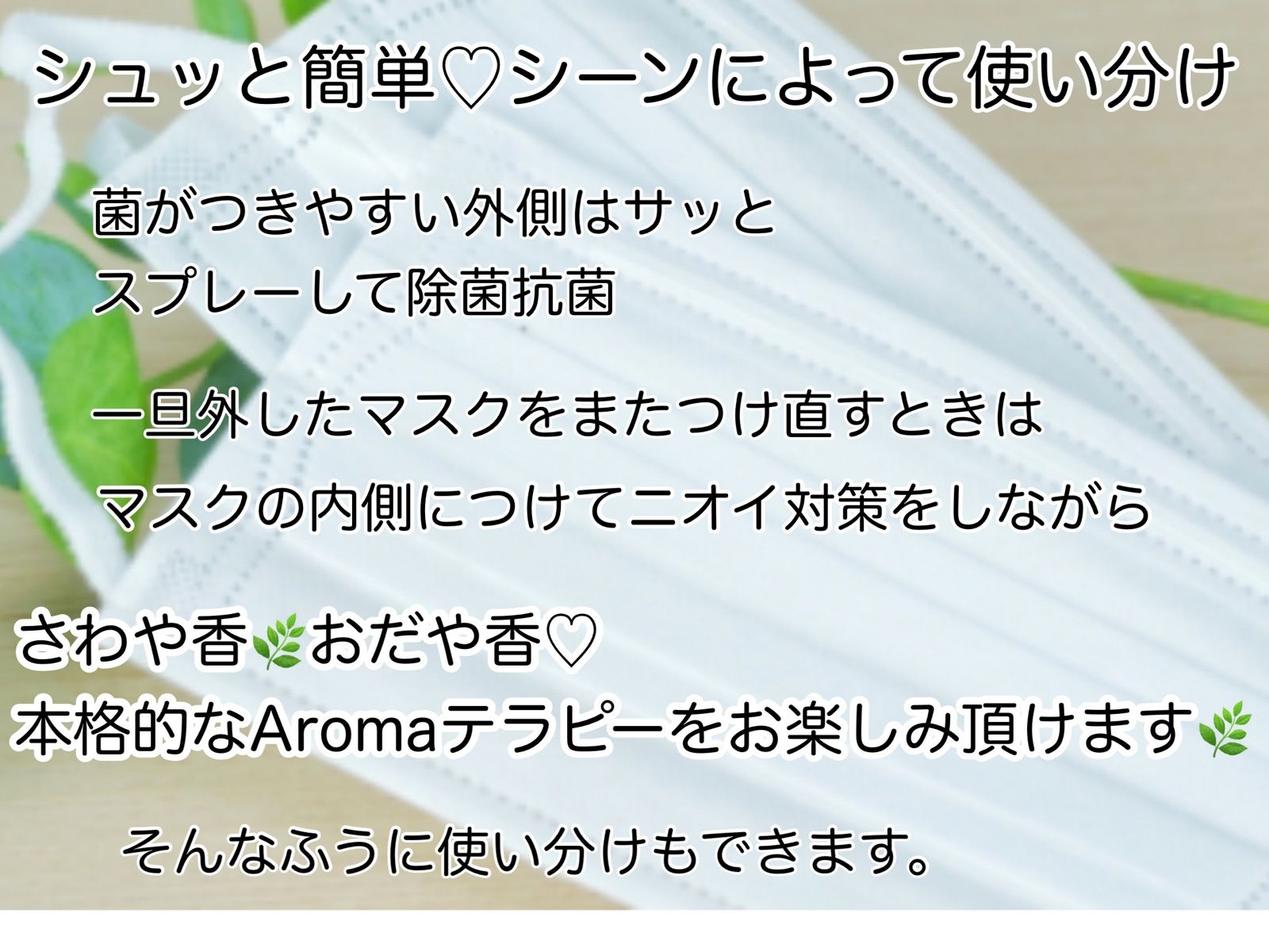 適切な価格 新品 未使用 ママの木 天然100 イライラ 気分落ち込み マスクスプレー 消臭 抗菌 在庫 爽や香 穏や香 アロマ キャンドル Miirza Com Mx Miirza Com Mx
