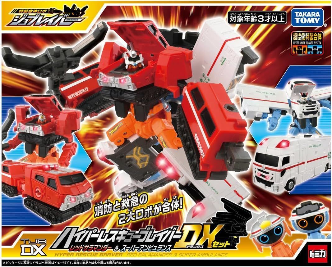 m*t様 ジョブレイバー　セット　未開封 新品未開封】トミカ ジョブレイバー TJBDX ジョブレイバーを