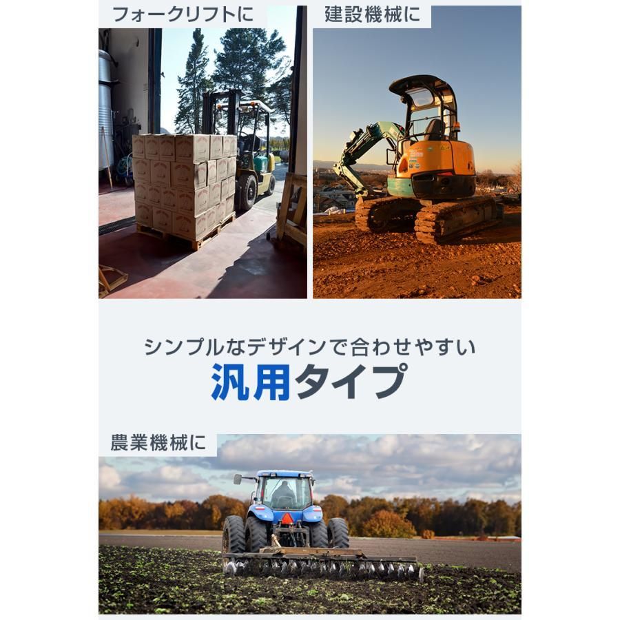 建機
