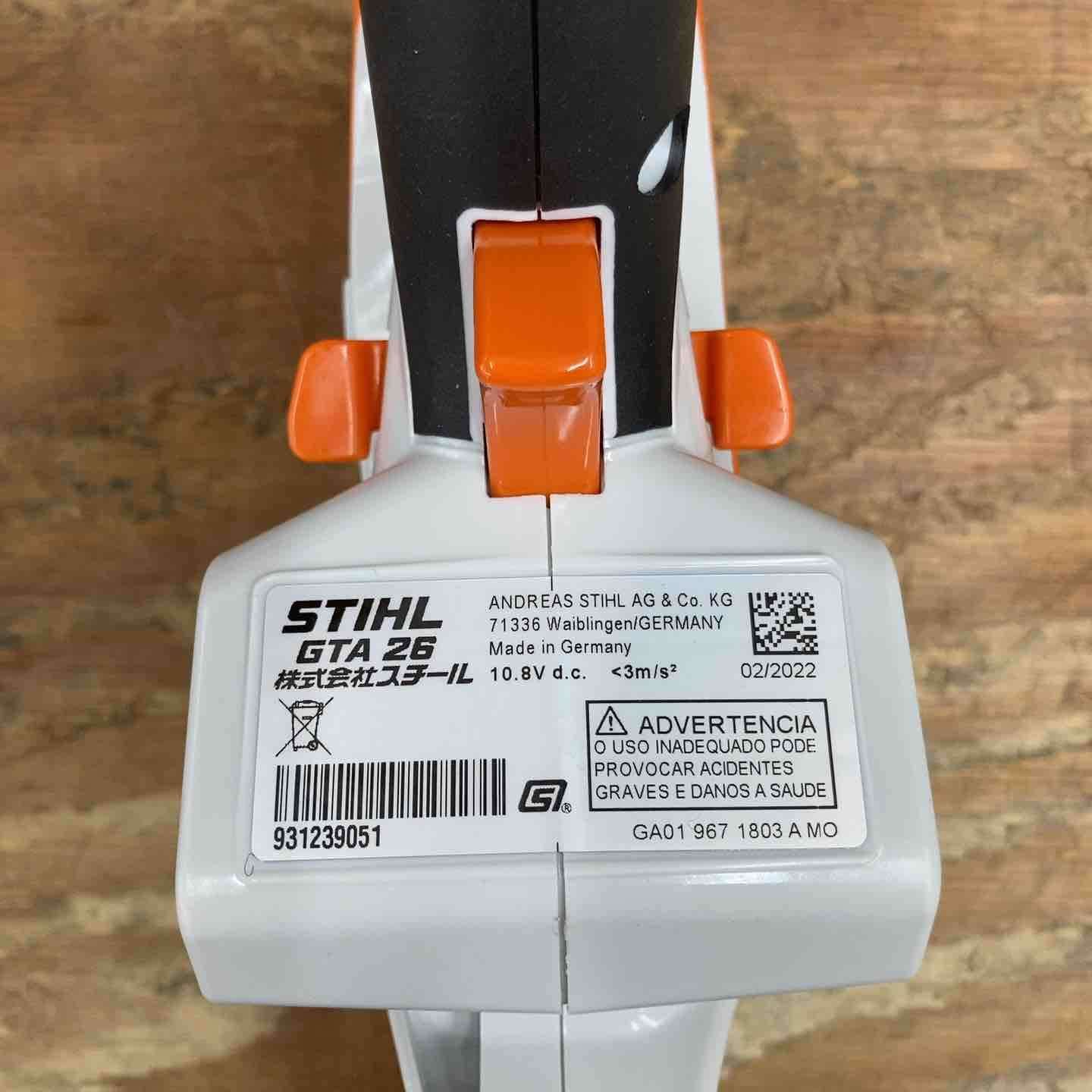 STIHL|スチール
