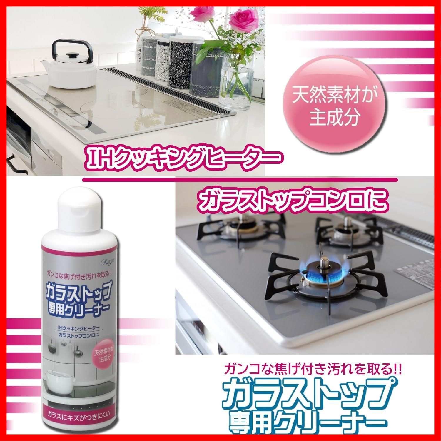 クリーナー