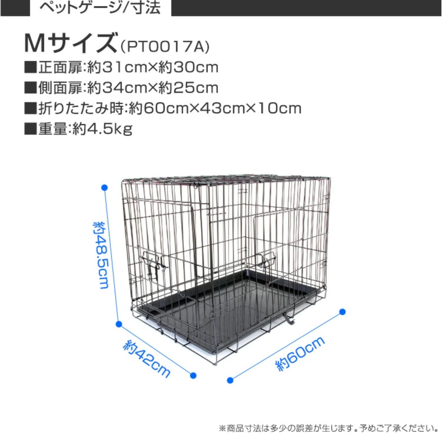 ペットゲージ 犬猫など - キャットケージ