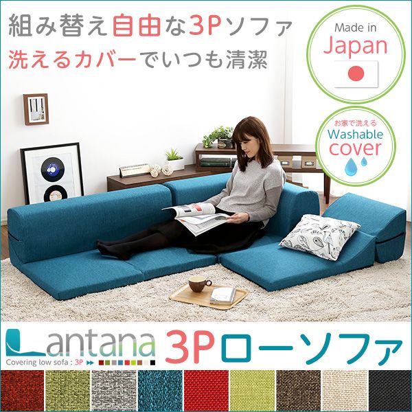 ロー 単品