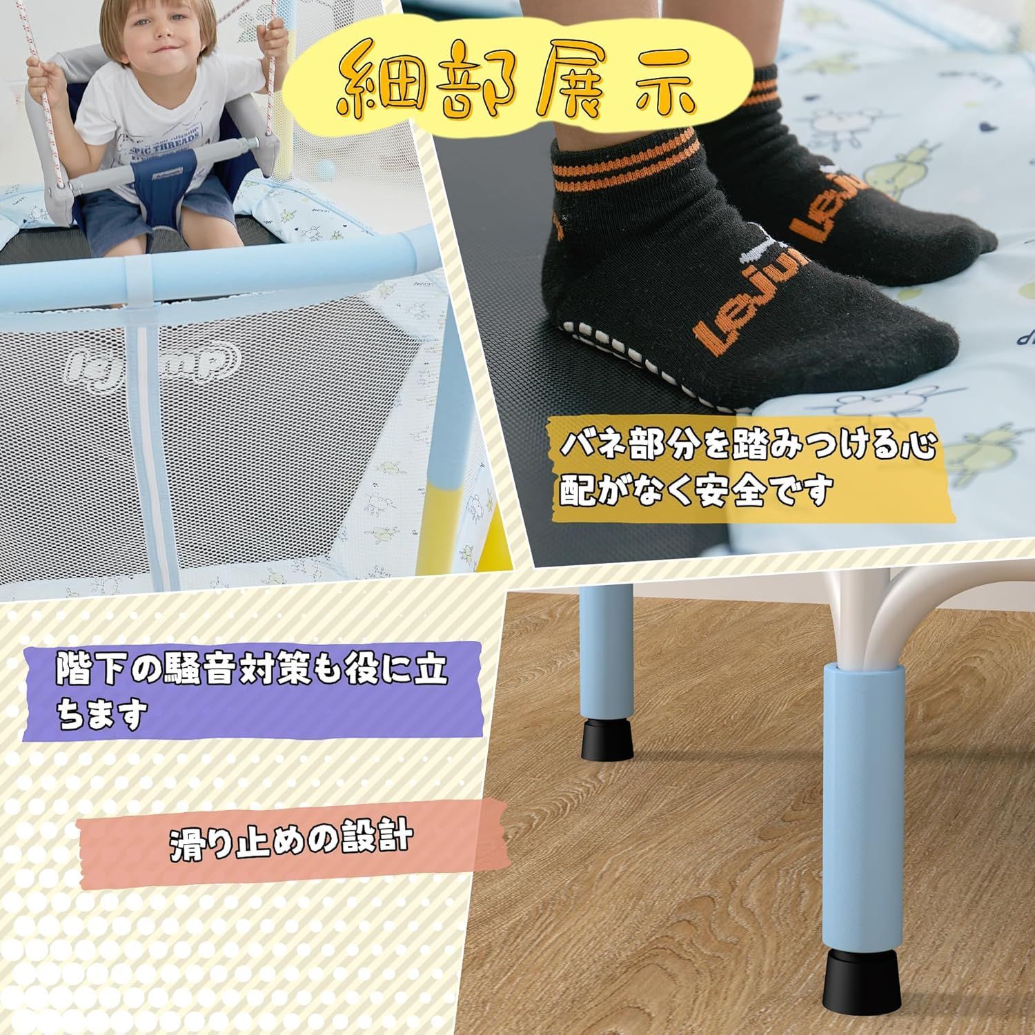 安定 丈夫