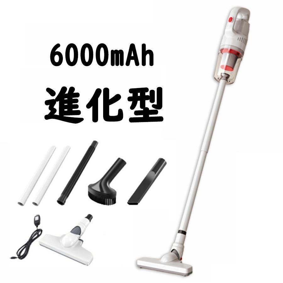 掃除機