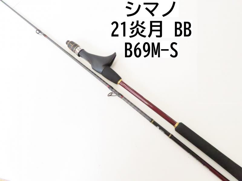 使用1年弱美品】タイラバロッド シマノ 21炎月 BB 悪かっ B69M-S/