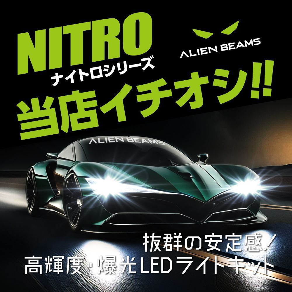 シーマ Y31 Y33 LEDヘッドライト H4 Hi/Lo 車/バイク用 16000LM 12V ワンタッチ取付 2年保証 送料無 2個 ZD 本日20％OFFクーポン有 シーマ Ｆ50 前期 Y31 Y32 Y33