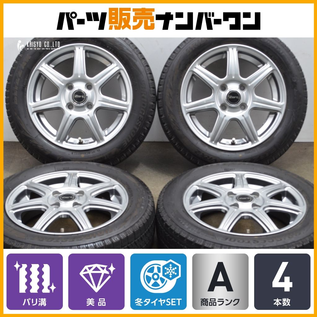 155/65R14(バリ溝4本)ice FRONTAGE／2022年製