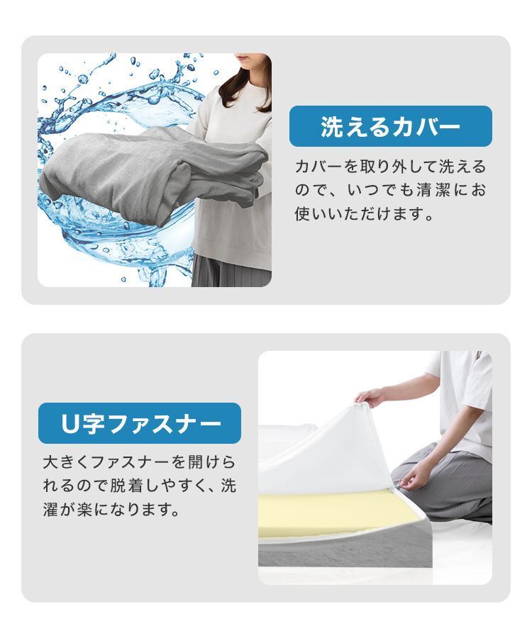 高反発マットレス 三つ折り