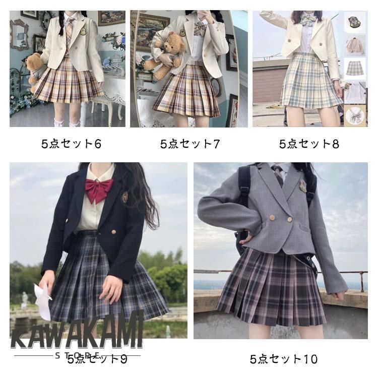 女子