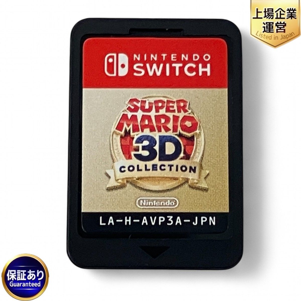 マイクラ Switchソフト - メルカリ