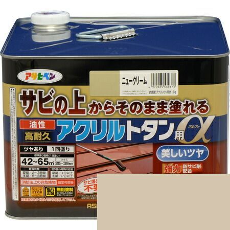 油性高耐久アクリルトタン用α 6KG ニュークリーム アサヒペン 塗料 屋根 トタン