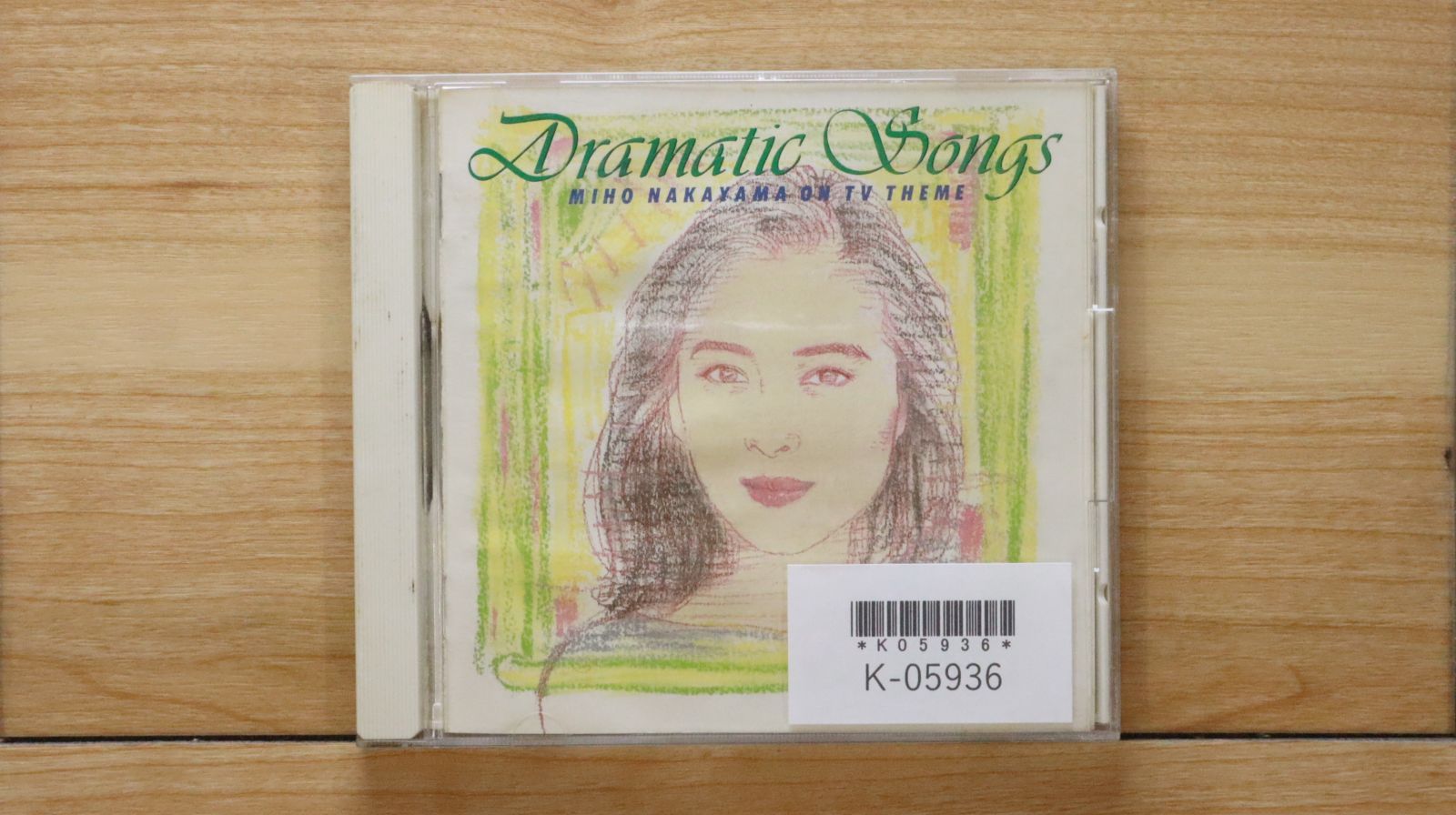 国内盤CD☆中山美穂/Miho Nakayama□ Dramatic Songs 【KICS290