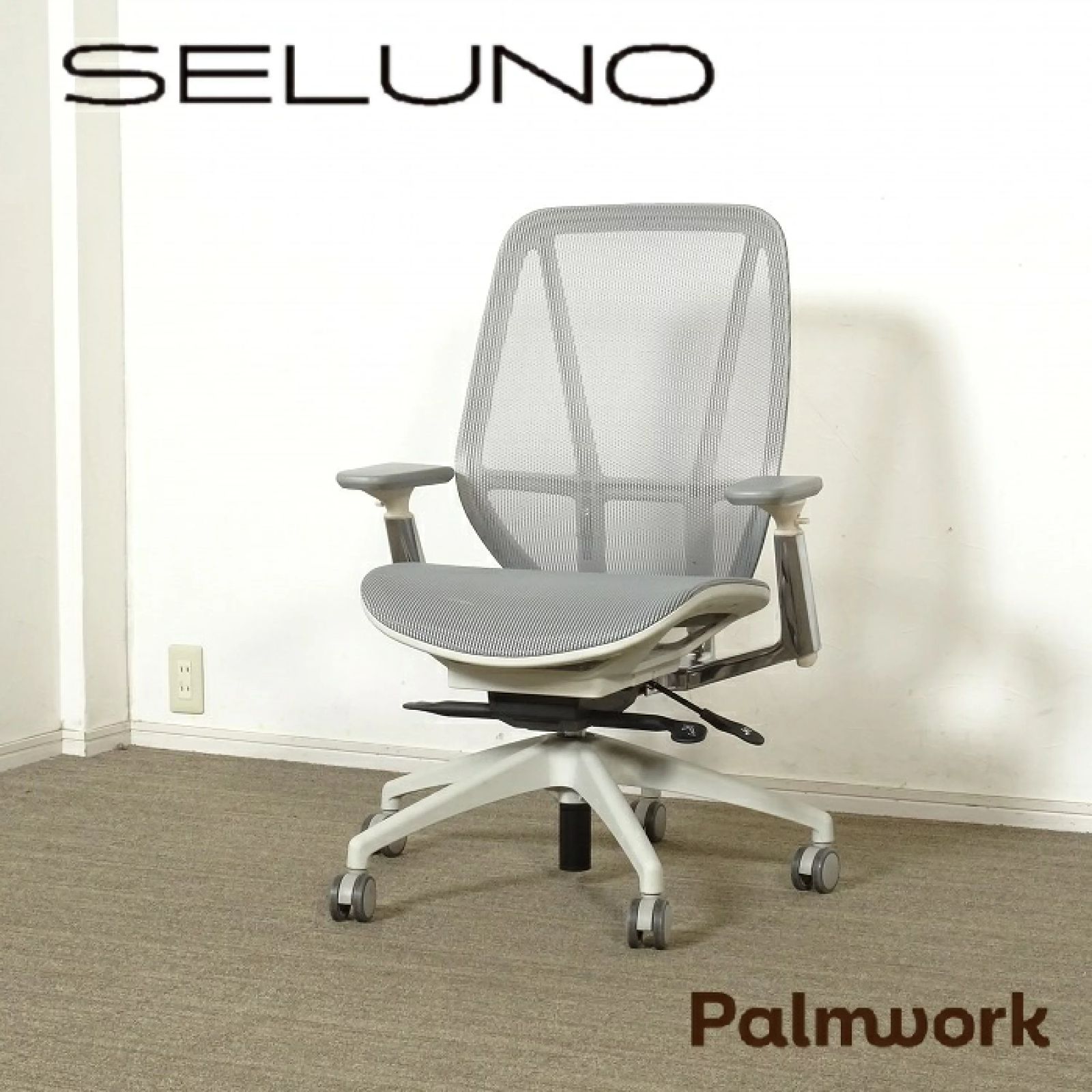 ◾︎SELUNO◾︎ 展示 Palmwork パームワーク パームワークチェア | ホワイト 9万 v674