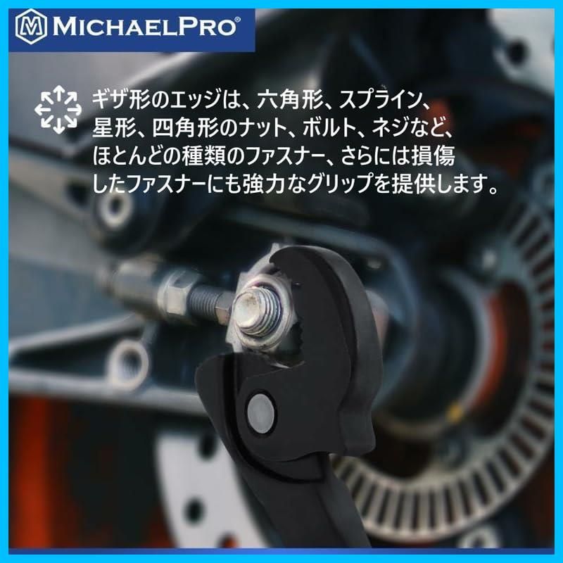 マルチサイズスプリングレンチ デュアルアクション