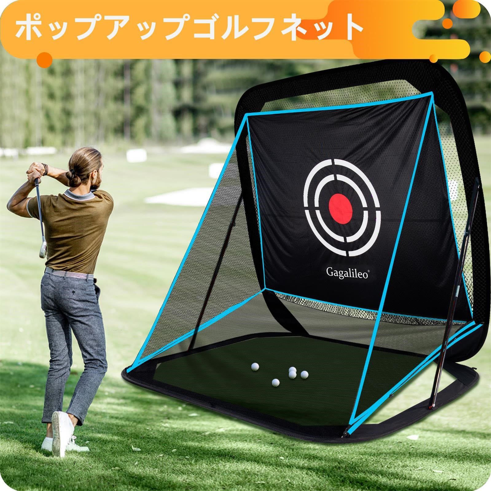 ゴルフネット ゴルフマット セット 2.5M×2.5M×2.5M 緩衝材なし
