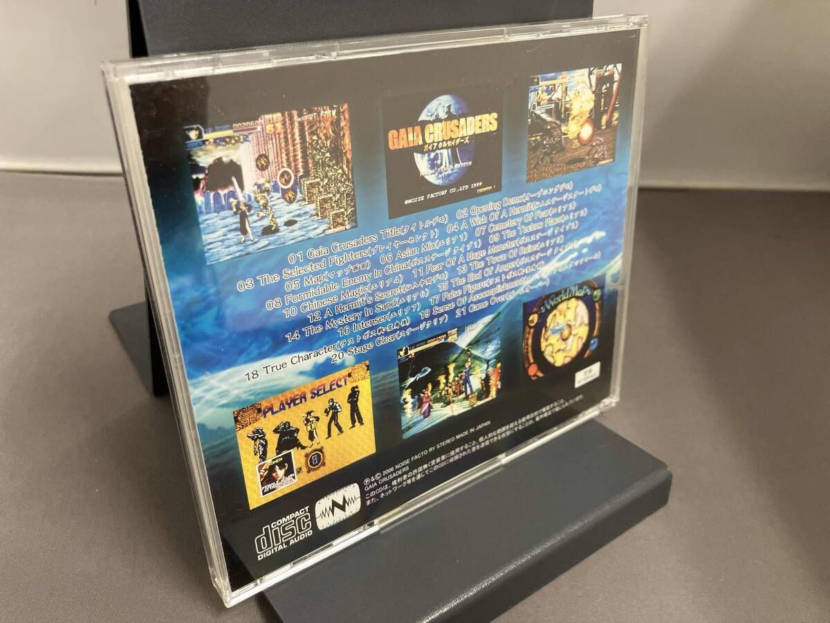 ニュータイプサーガ「ガイア・ギア」オリジナル・サウンドトラックVol