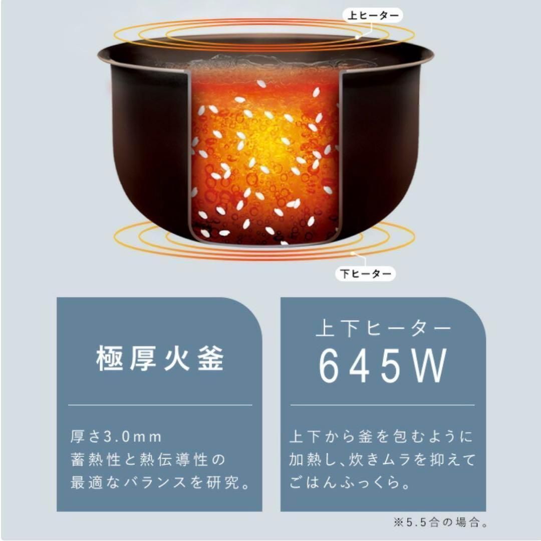 マイコン式 5.5号炊き