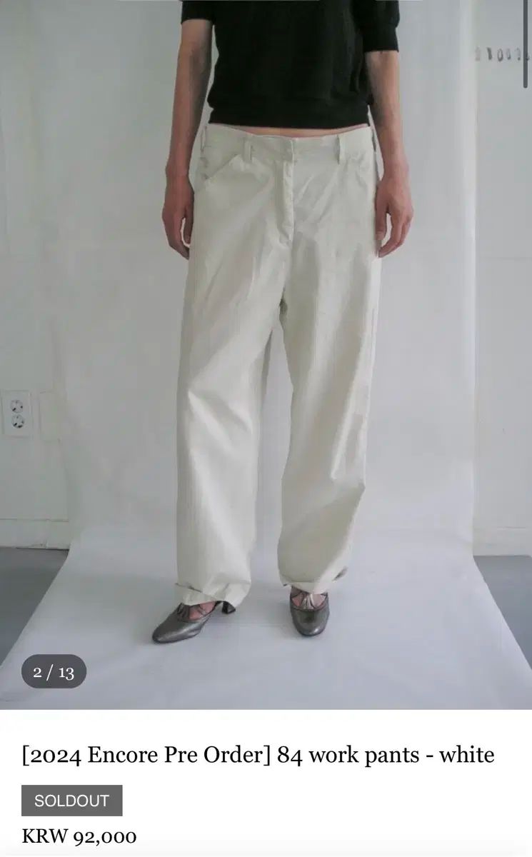 Eont s 84 ワークパンツ eonts wokr pants ー white