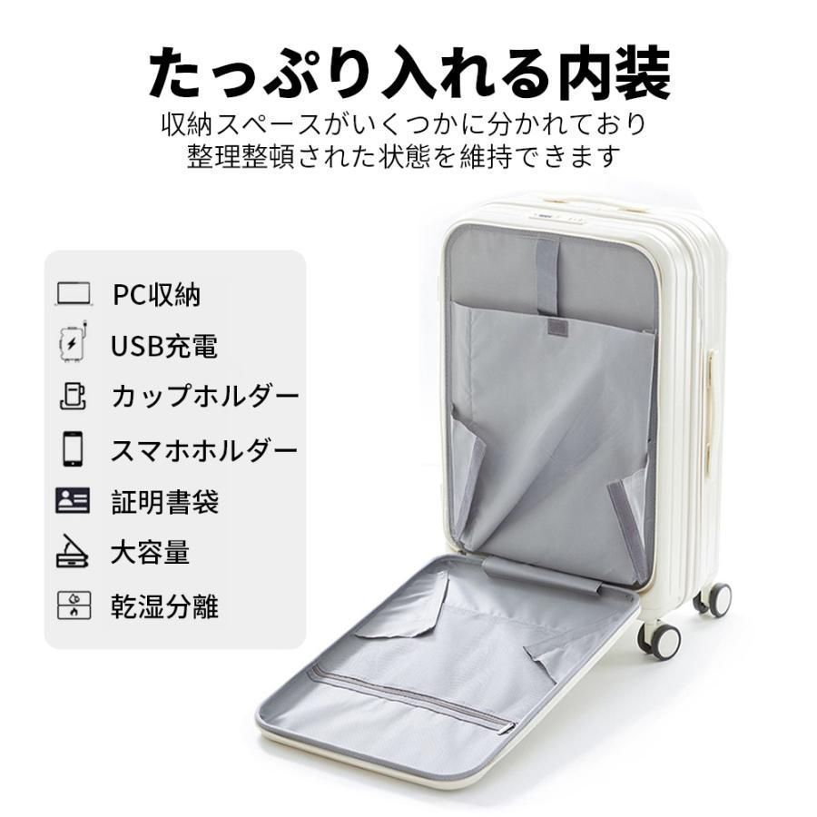 フロントオープン 前開き
