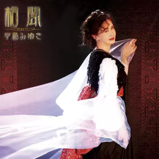 ⭐︎中島みゆきCD ⭐︎大量⭐︎まとめ売り⭐︎20枚⭐︎邦楽⭐︎昭和歌謡曲 超歓迎】 CDアルバム◇中島みゆき◇大量◇まとめ売り◇21枚