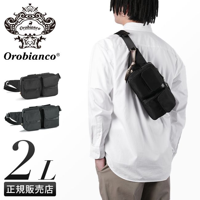 【メーカー正規品】オロビアンコ ボディバッグ ワンショルダーバッグ ウエストポーチ メンズ ブランド 斜めがけバッグ タッティカ Orobianco 92941