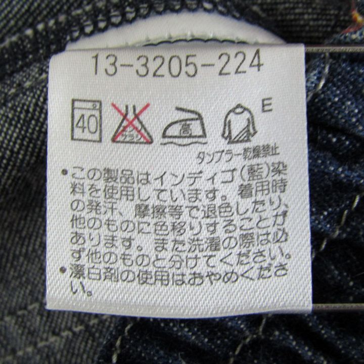 ミキハウス デニムパンツ ジーンズ 刺繍 ボトムス キッズ 男の子用 100