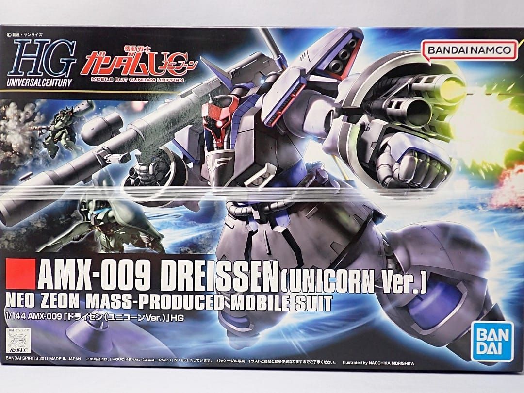 ガンプラ AMX-009
