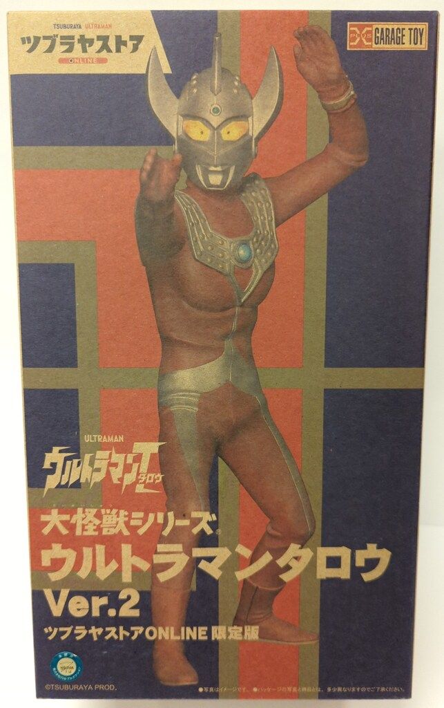 エクスプラス 大怪獣シリーズ ウルトラマンタロウ Ver2 ツブラヤ