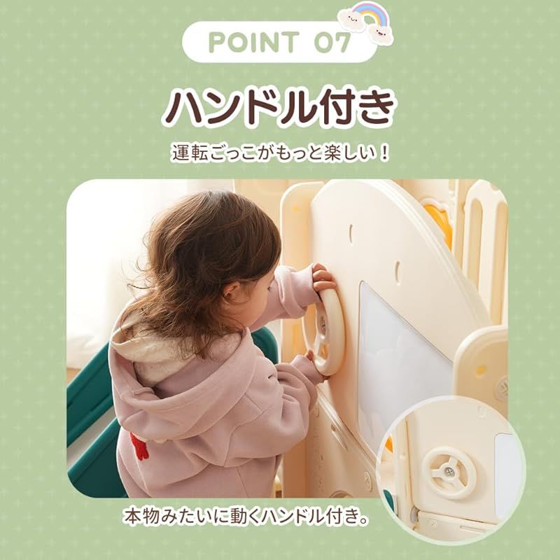 OSJ すべり台