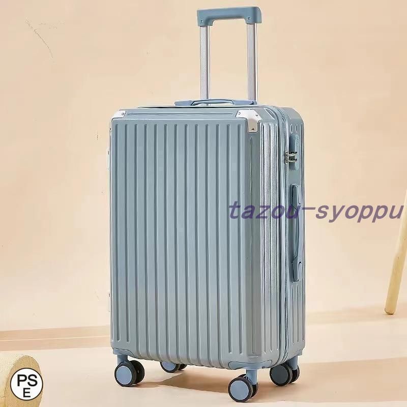 機内持ち込み 軽量